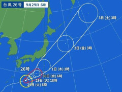 【悲報】台風26号、985hPa