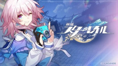 『崩壊スターレイル』、最新キャラを引かせるため高難易度にガチでやばいギミックを追加→ユーザーブチギレ阿鼻叫喚へｗｗｗｗ