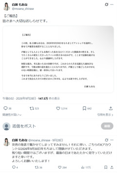 【悲報】若手女性声優、廃業を報告ｗｗｗｗ