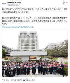 韓国、10月2日に検察庁廃止