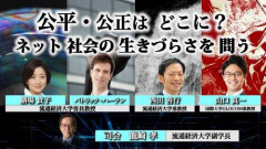 【悲報】今の日本「あいつは負け組！こいつも負け組！、結婚ガー、資産ガー、身長170以下は◯ね」生き辛い