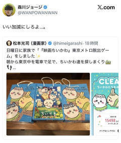 はじめの一歩の作者、彼岸島の作者にキレるwwwwwww