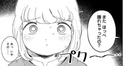 【朗報】ドカ食いダイスキ！もちづきさん、最新話で真理に到達する