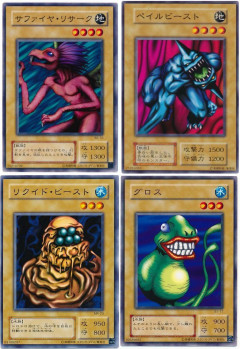 今の遊戯王にはシンプルでちょっとグロさのあるデザインが足りない