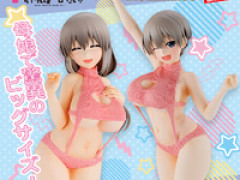 【宇崎ちゃんは遊びたい！】バンプレスト「宇崎月」「宇崎花 」ビッグサイズプライズフィギュア【本日より展開開始】