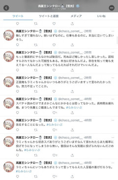 【悲報】1万円のスパチャを読んでもらえなかったオタクの末路ｗｗｗｗｗ