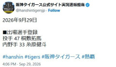 【朗報】ルーキー桐敷　1軍昇格(ついでに糸原も)wwwwwwwwwwwwwwwwwwwwwwwwwwwwwwwwwwwwwwwwwwwwwwwwwwwwwwwwwwwwwwww