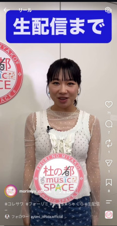 亜佑美、セクシー!!!!