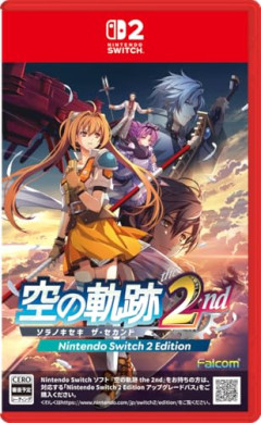 空の軌跡2nd PS5版が負ける