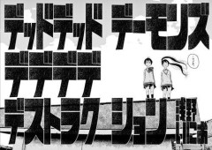 【悲報】マンガのタイトル、15年で平均“2倍”も長くなっていた…
