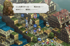 タクティクスオウガを超えるシュミレーションRPGてあるの？