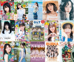 7月から9月の雑誌表紙回数→乃木坂15誌、日向坂15誌、櫻坂4誌wwwwwwww