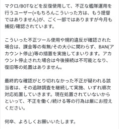【艦これ】本日夜以降に八月作戦褒賞配信予定！