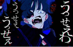 【悲報】adoを擁護してるオタクさん、K-POPファンと比べて外見が残念すぎると言われてしまう・・・