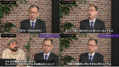 【速報】一流識者「中国の日本包囲網によって11月のAPECで米中露が現代版ヤルタ会談やって日本は梯子外される」