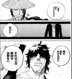 【BLEACH】チャドって凄いいい奴だよな