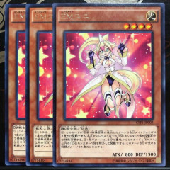 【画像】最もエ○チな遊戯王カードを思い浮かべてください