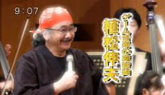 FFの作曲家『植松伸夫』の最高傑作と言えばｗｗｗｗ