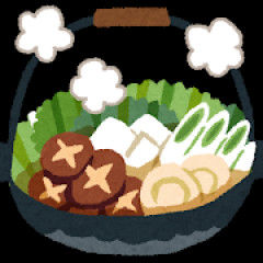 晩飯は鍋にしようと思うんやが