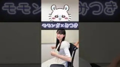 【ちいかわ】モモンガみつき #瀬戸口心月 #ちいかわ #乃木坂46