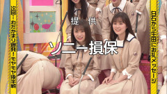 【画像】乃木坂の番組でお尻が丸出しになってしまうｗｗｗ