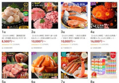 ふるさと納税9月以内にやったほうがいいらしいけど結局正解の返礼品ってなんなの?