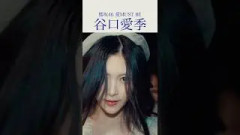 谷口愛季(Taniguchi Airi)櫻坂46 「愛MUST BE」 #櫻坂46