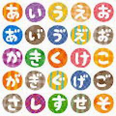 治安悪くてクッソ汚ねぇ街、50音揃う説