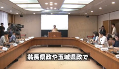 【動画】玉城デニー退任会見でブチギレ「オール沖縄って言うな！マスコミはオール沖縄をなんだと思ってるんだ！」