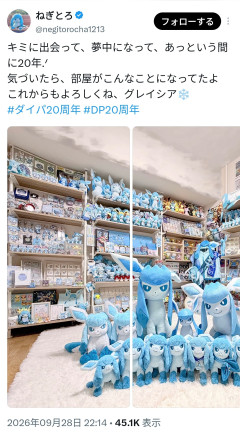 【驚愕】グレイシアガチ勢の部屋、ヤバすぎるｗｗｗｗｗｗｗ