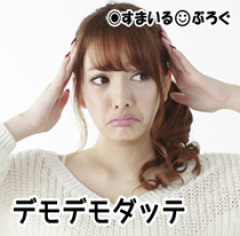 知的障害のある義弟娘の面倒を私やうちの娘に押し付けて勝手に過ごす義弟嫁と義実家。「姪ちゃん来てるからおいで～」と呼び出すトメにもホイホイ行きたがる旦那にもイライラ