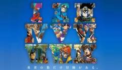 ドラゴンクエストで一番『ストーリー』が面白いのってどれ？