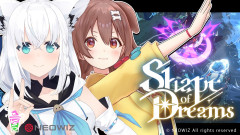 【#ShapeofDreams】戌神ころね×白上フブキのコラボ記念配信！生存競争を勝ち抜くサプライズ満載の神回