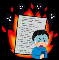 【悲報】ネット上の誹謗中傷、基準が明確になる