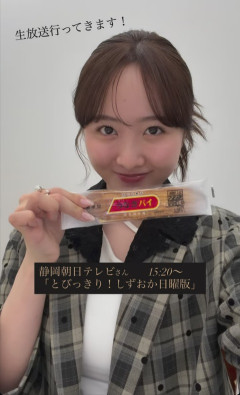 【画像】本田望結さんのパイwwwwwwwwwwwwwwwwwwwwwwwwwwwwwwwwwwwwwwww