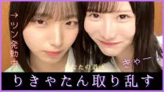 高井俐香ちゃんが大好きな大野愛実ちゃんと初めての◯◯！？【日向坂46】