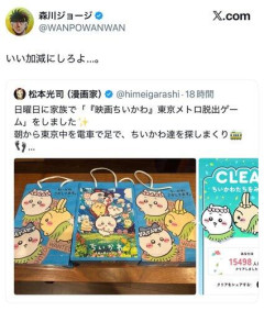 【衝撃】はじめの一歩の作者さん、彼岸島の作者さんにガチでキレてしまうｗｗｗｗｗｗｗｗｗｗ