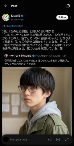 【画像】女さん、実は「陰キャ」が好きだったｗｗｗｗ