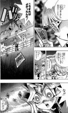 【遊戯王】原作でのエクゾディアの扱いが悪すぎる