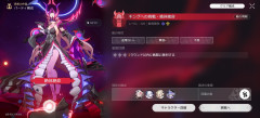 【崩壊スターレイル】異相の愉悦接待、とんでもない事になる🤪