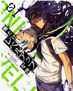 うわっ…漫画のタイトル、長すぎ…？ ここ15年で平均“2倍”も長く…「転生」「令嬢」ワード急増も顕著