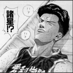 【スラムダンク】諸星、強さがよく分からない