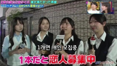 韓国人「日本の女子高生手首につけたヘアゴムに込められた暗号の意味がこちらです」→「これが隠されたルール‥（ﾌﾞﾙﾌﾞﾙ」