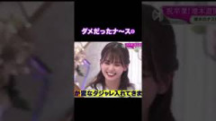 メロい︎可愛すぎる #遠藤理子 #りーぐらむ #櫻坂46