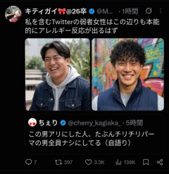 【悲報】弱者女性、この髪型にアレルギー反応が出てしまうｗｗｗｗ