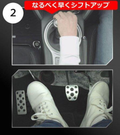 【悲報】限定「MTは発進が遅いから他の車に迷惑！！！」