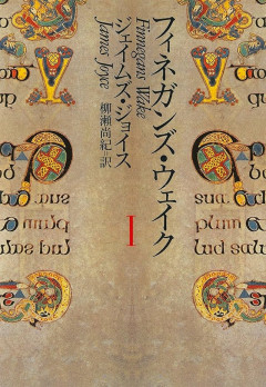 現役東大生「読むと頭がおかしくなる文学ランキング20」を全部読破したので感想書いてく