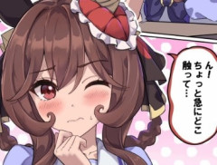 【ウマ娘】ジェンティルさんの不意打ち。「トレーナーじゃなければダメだった…」