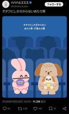 【画像】識者「オタクにしかわからない映画館の当たり席がココ」←理由が分からないｗｗｗｗｗ