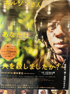 緒方恵美「戦争を止めるのは外交。#憲法9条は最後のお守り」#ネルソンさんを見て震えが止まらなくなる